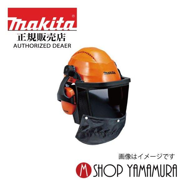 マキタ（makita） 【正規店】 飛来・落下物用 ヘルメット A-68563 国家