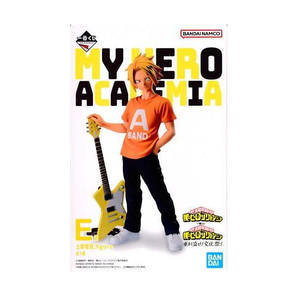 lashinbangtsuuhan_l05674040