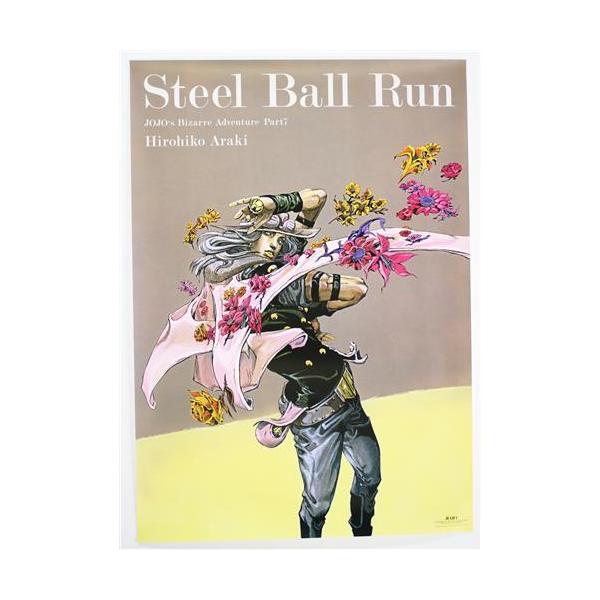 ジョジョの奇妙な冒険 Part7 スティール・ボール・ラン 荒木飛呂彦原画