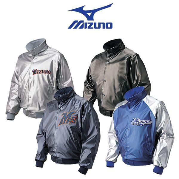 MIZUNO（ミズノ） 野球 ジュニア用グラウンドコート : ライナー