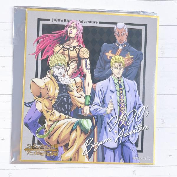 ☆ ジョジョの奇妙な冒険 アニメ10周年記念展 描きおろしメタリック
