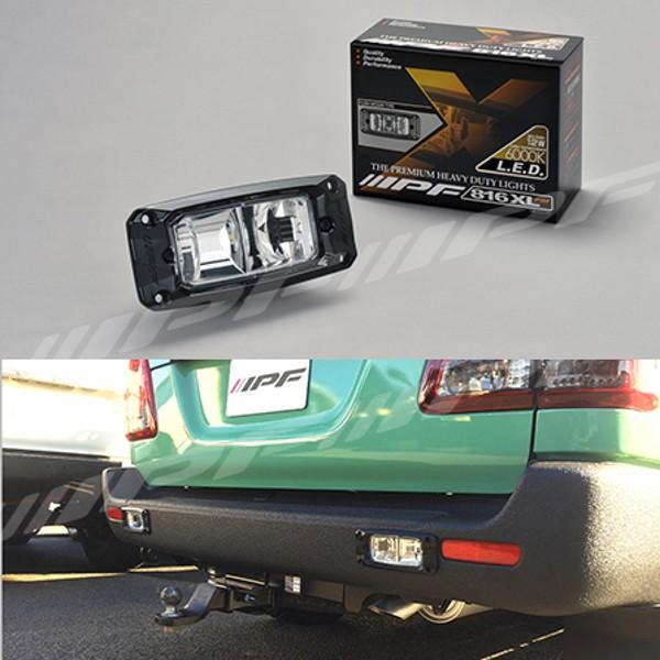 IPF LEDバックランプ [816XLFM] 埋め込みタイプ : シューエイヤフー店