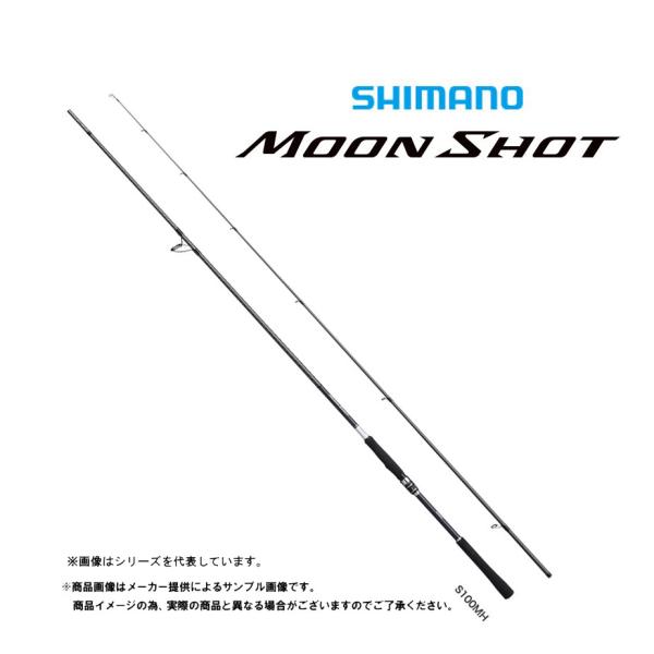 シマノ（SHIMANO） '21 MOONSHOT(ムーンショット) S100MH (センター