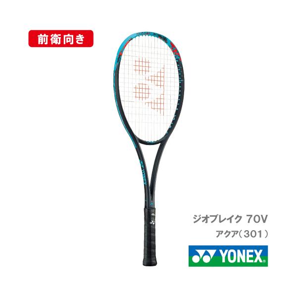 windsorracket-online_23gb70v-301