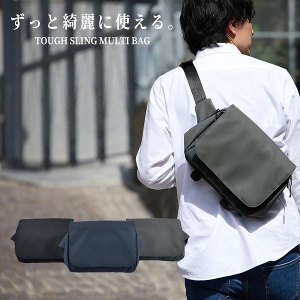 TRIDEAL タフスリングマルチショルダーバッグ 高耐久素材 DURON 汚れ