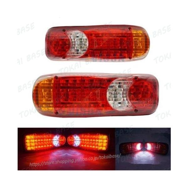 汎用 LED トラック テールランプ 新型 UD パーフェクト クオン テール