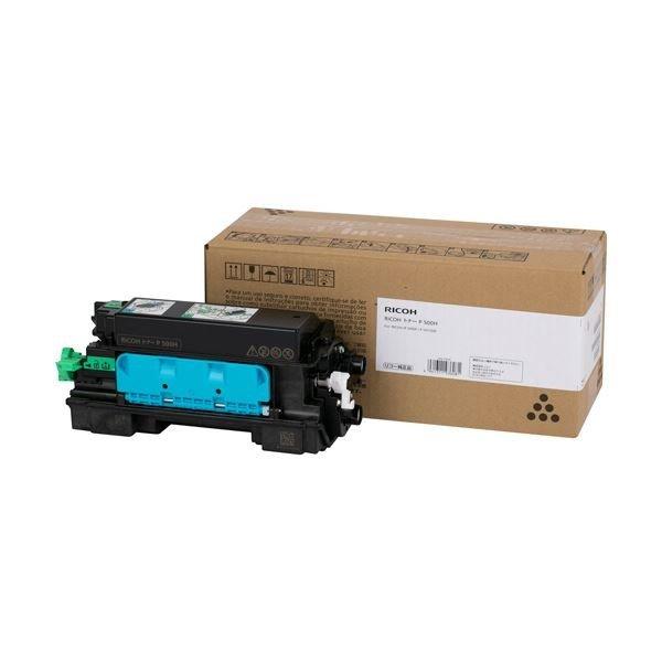 リコー（RICOH） トナーP500H（514204) 純正品トナーカートリッジ