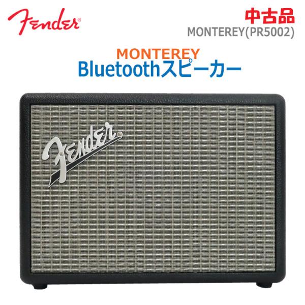 Fender（フェンダー） 中古 やや良品 Fender MONTEREY Bluetooth