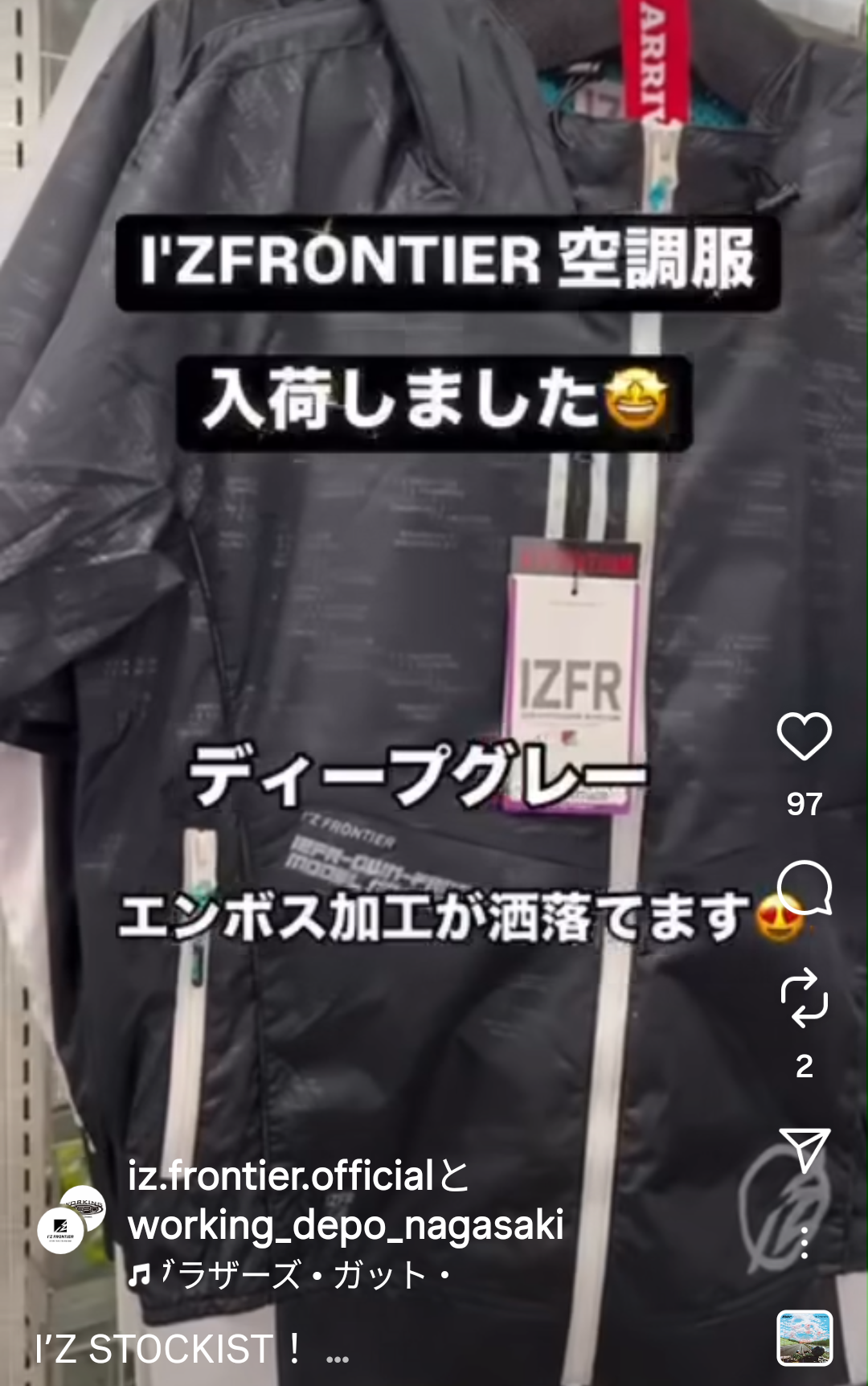IZFRONTIER ハイセンスなデザイン。高機能でハイクオリティなデニム