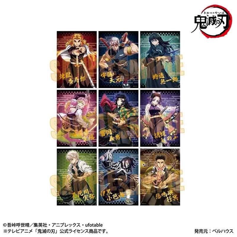 アニメ「鬼滅の刃」 トレーディング箔押しブロマイド【再販】 | j