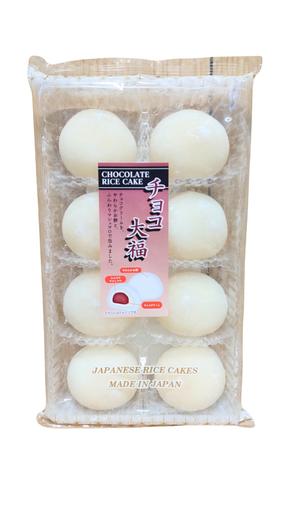 久保田製菓 チョコ大福, 200g JaponiaCentralna.pl