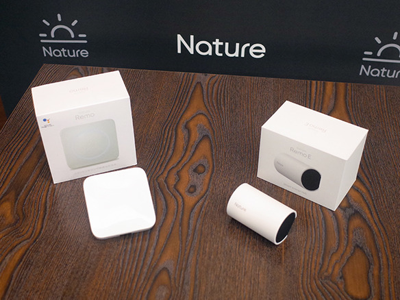 Nature、家庭のエネマネ手軽に管理「Nature Remo E」--電力使用量その