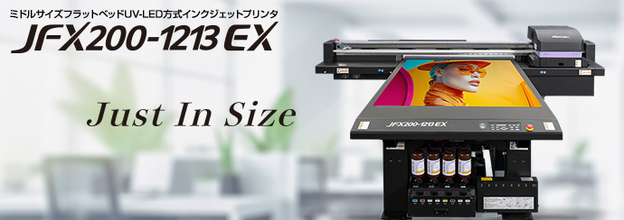 JFX200-1213 EX | 製品情報 | ミマキ