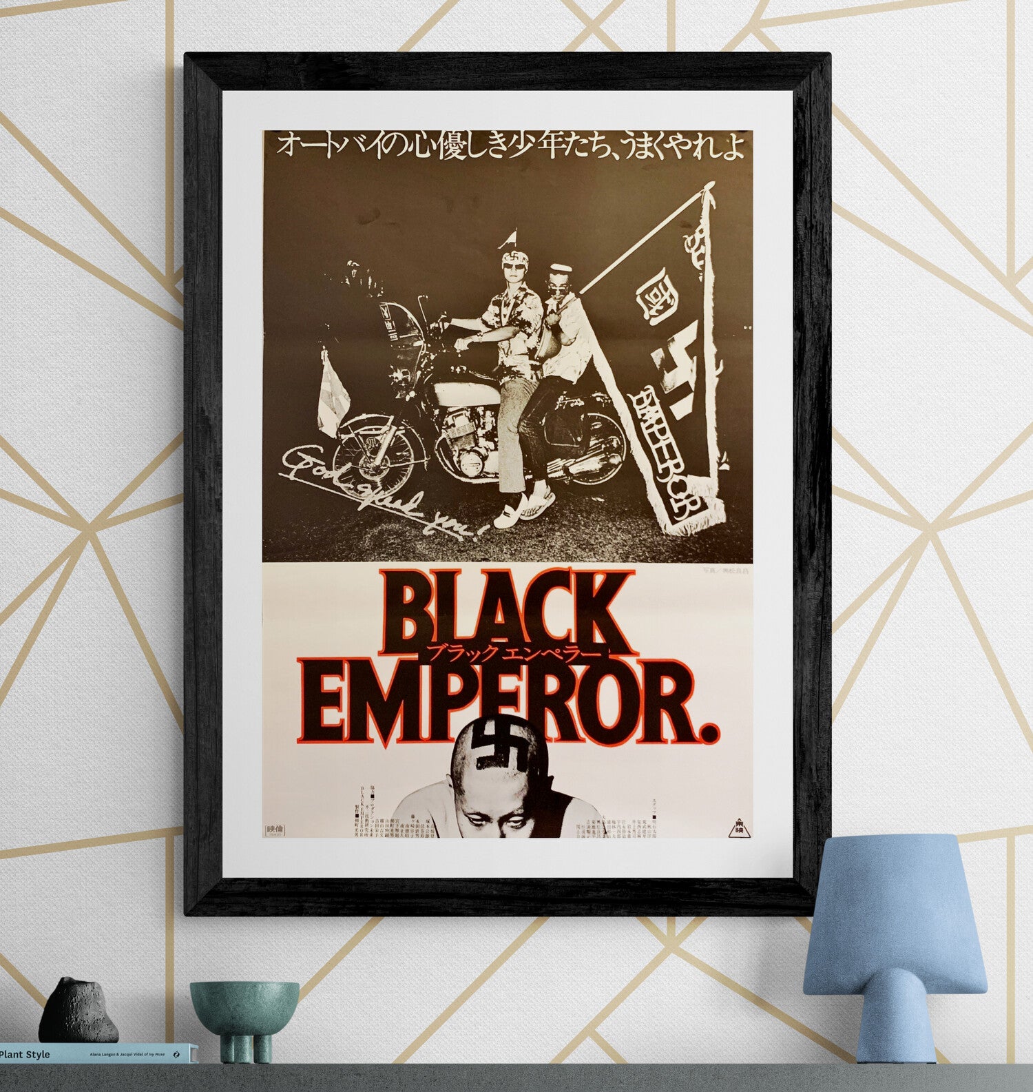 God Speed You! Black Emperor