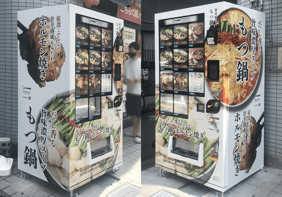 ど冷えもん」なら販売実績NO.1の自動販売機JP