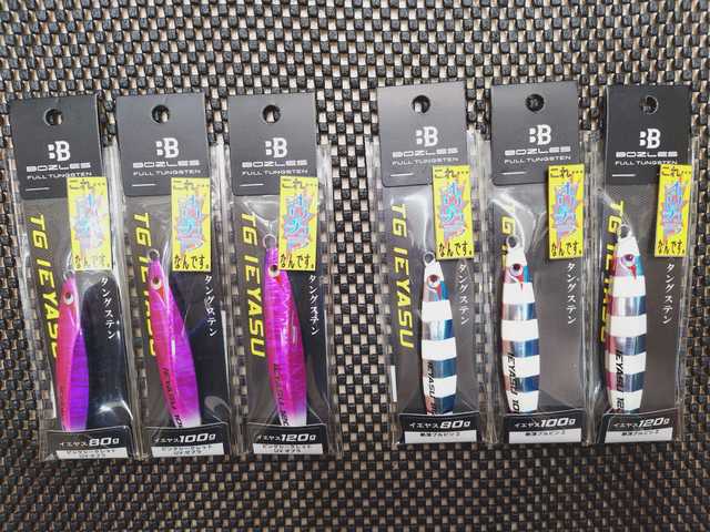 つり具の上州屋 - あなたのフィッシング＆アウトドアライフをサポート