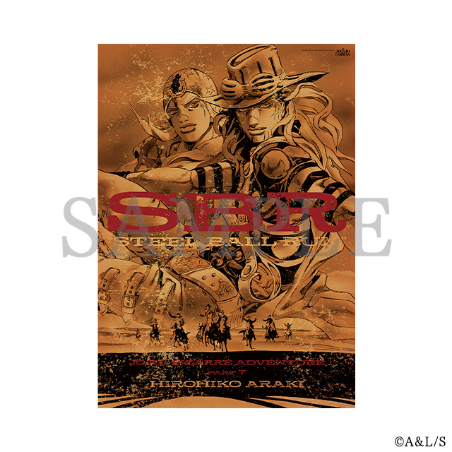 ジョジョキャラバン公式サイト | GOODS