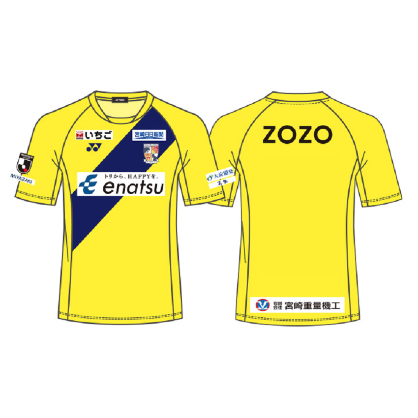 テゲバジャーロ宮崎 2023オーセンティックユニフォーム（GK1st