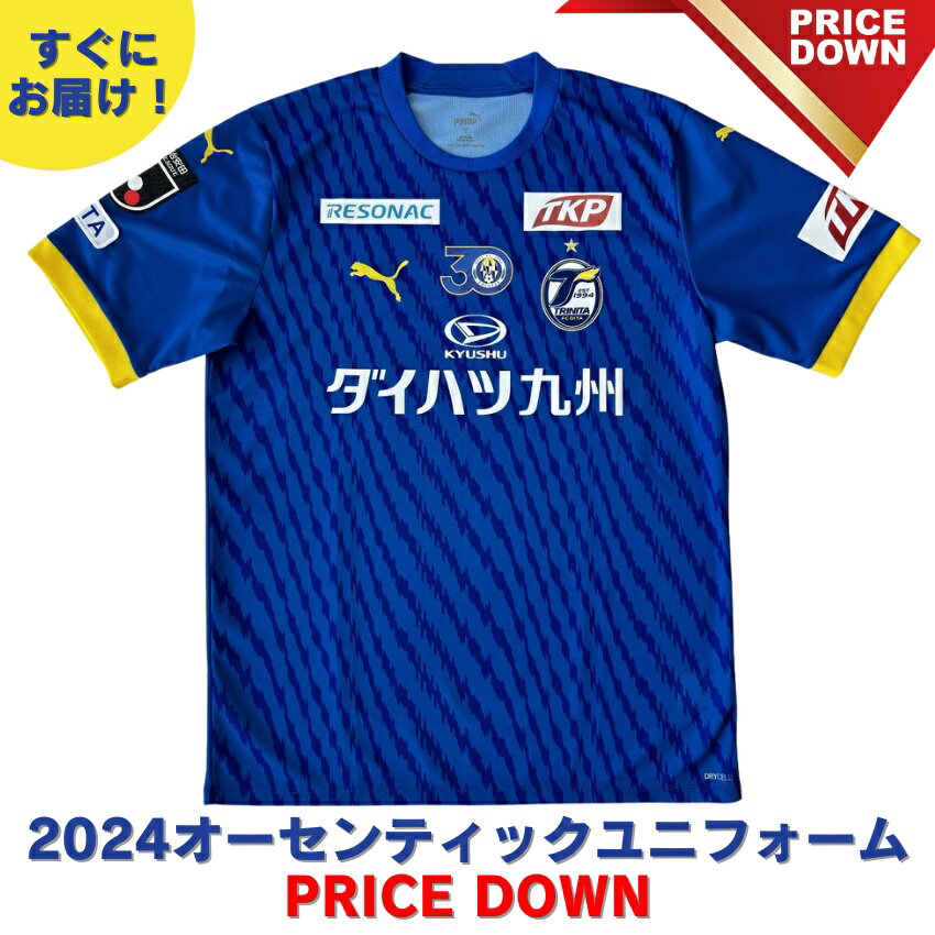 大分トリニータ 大分30周年受注 カーサイン｜【公式】Jリーグ