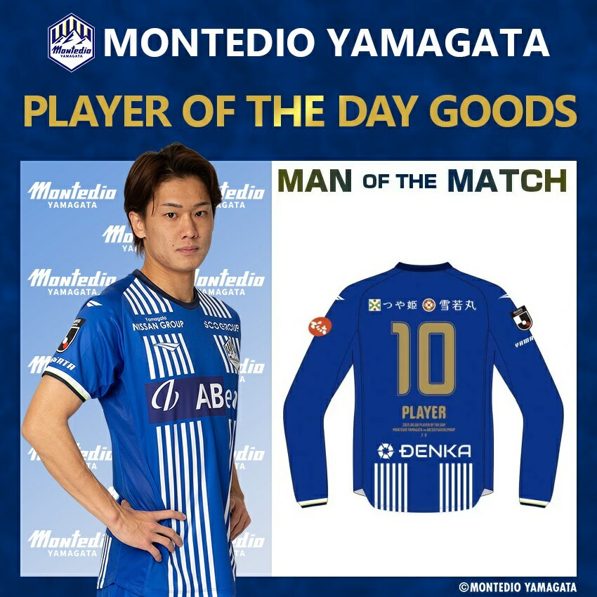 公式】Jリーグオンラインストア J.LEAGUE ONLINE STORE
