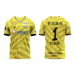 FC今治 2026SP オーセンティックユニフォーム(GK1st)｜【公式】J