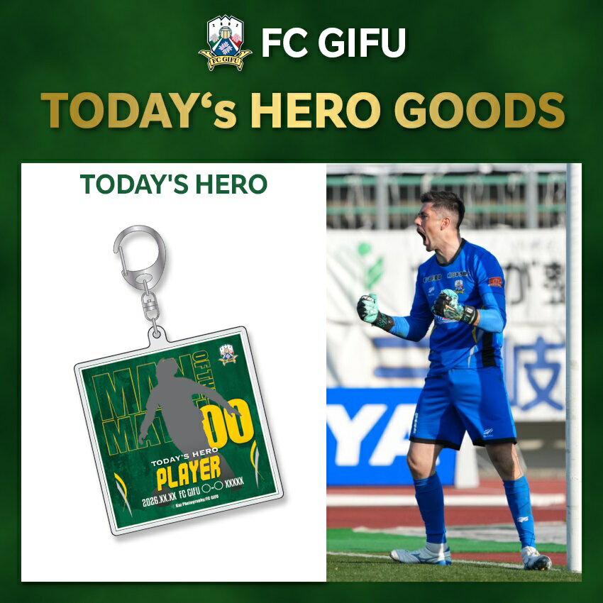 FC岐阜オフィシャルオンラインショップ｜【公式】Jリーグオンライン