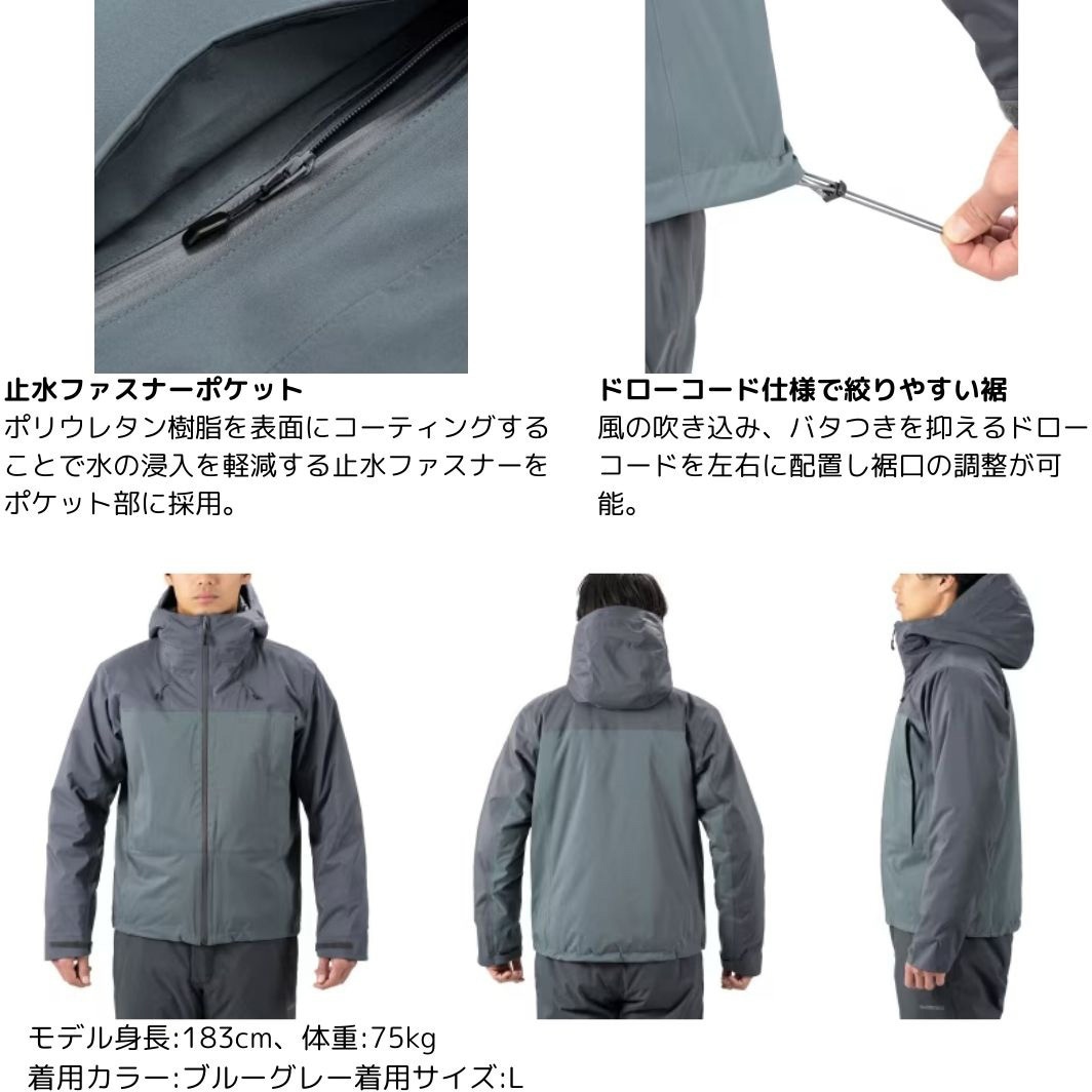 XLサイズ RB-034W インサレーションレインジャケット SHIMANO(シマノ