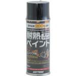 耐熱半艶ブラック DAYTONA(デイトナ) バイク用耐熱塗料 【通販モノタロウ】
