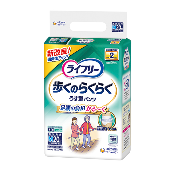 ライフリー うす型軽快パンツ - ライフリー - ユニ・チャーム