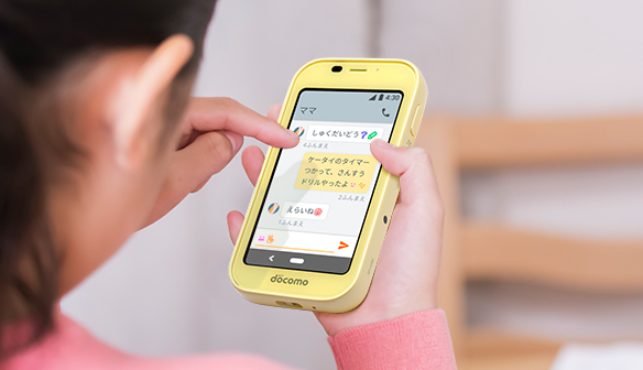 キッズケータイ SH-03Mの使いやすい｜AQUOS：シャープ