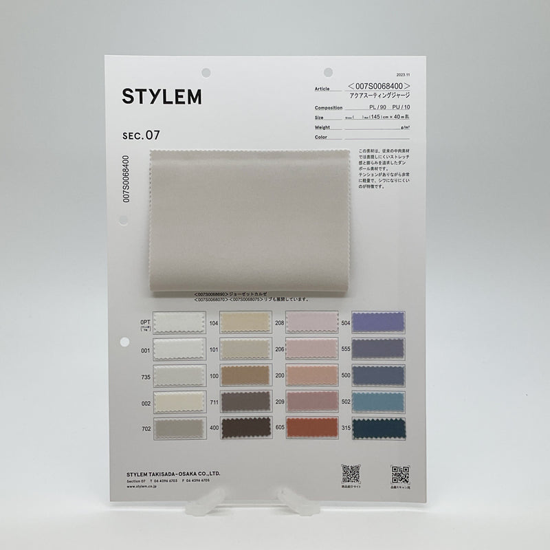 アクアスーティングジャージ[007S0068400] | STYLEM FABRIC STORE