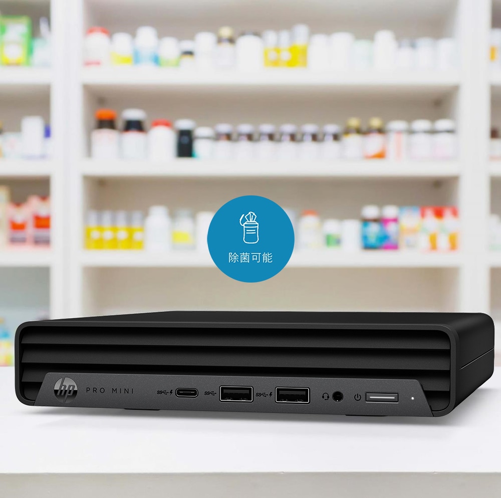 HP Pro Mini 400 G9（インテル第12世代プロセッサー搭載モデル） 製品