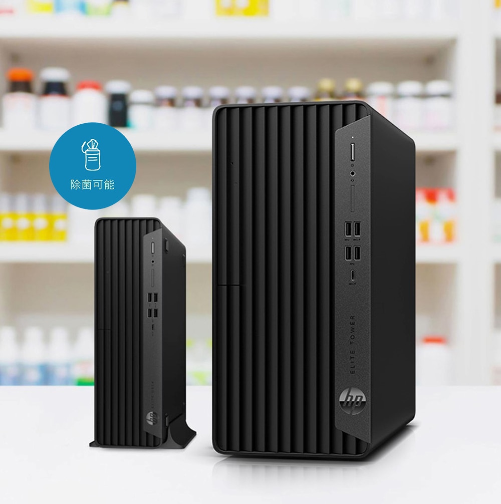 HP Pro SFF 400 G9（インテル第13世代プロセッサー搭載モデル）製品