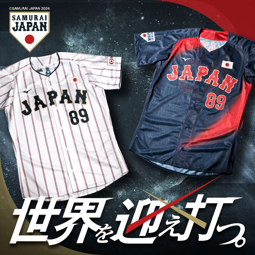 侍ジャパン ナンバーTシャツ|12JRTJ44|侍ジャパングッズ|野球|ミズノ