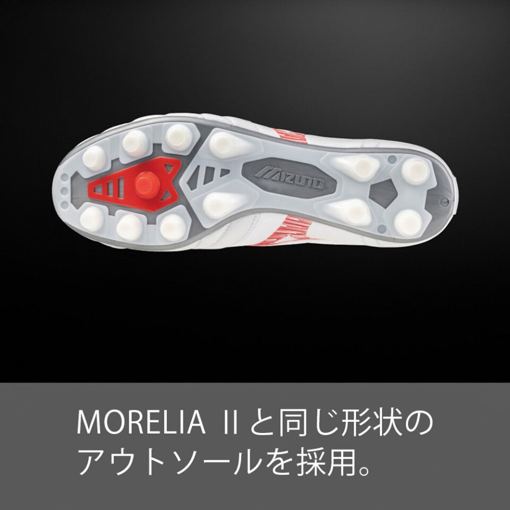 モナルシーダNEO III WIDE ELITE(サッカー／フットボール)|P1GA2421