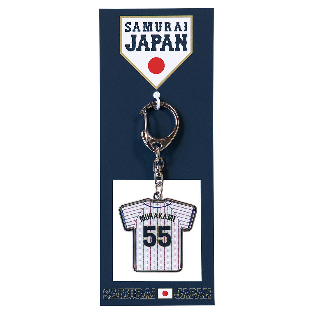 侍ジャパン 選手ユニフォームキーホルダー(ホーム)／22年モデル