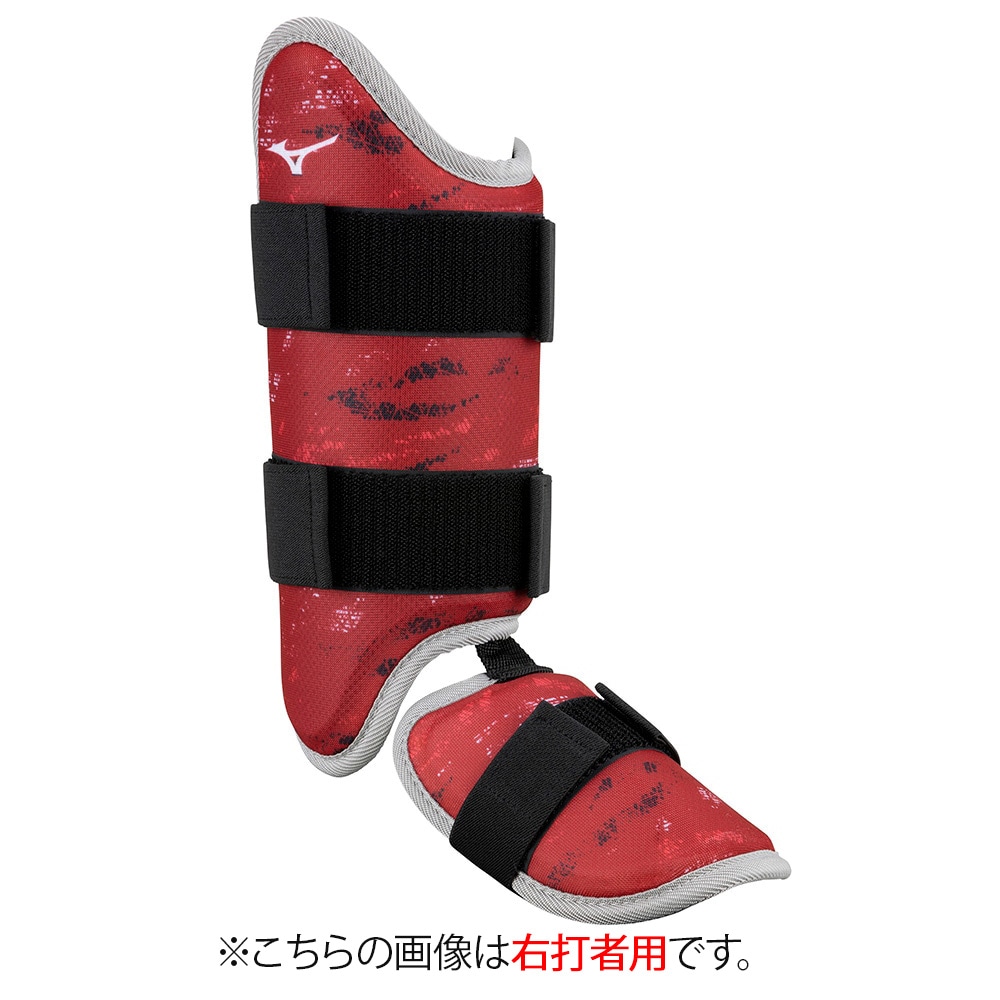 ミズノプロ】フットガード(右足／左打者用) 2024セレクションモデル