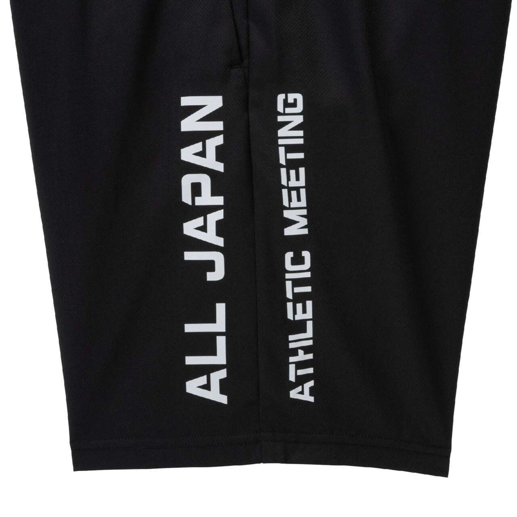 大会記念ハーフパンツ|32JDX402|ミズノトレーニング|トレーニング