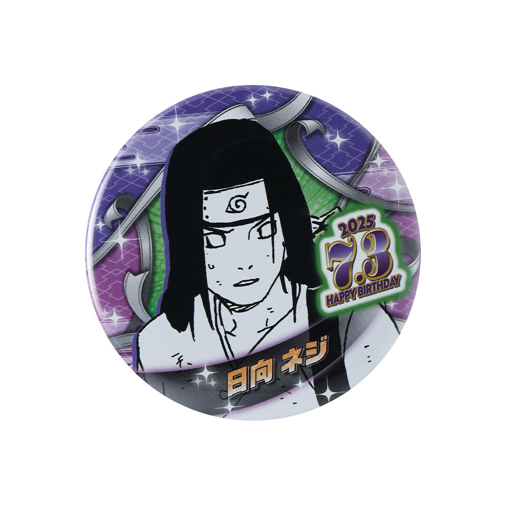 NARUTO-ナルト-』バースデイ缶バッジ 日向ネジ – JUMP SHOPオンライン