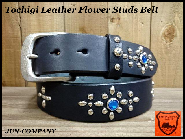 ポパイ昭南ベンズレザーツタ＆フラワースタッズベルト ソリッド