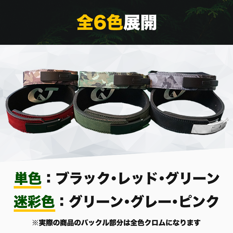 ジュラシック木澤レバーアクションベルトsサイズ ジュラシックベルト