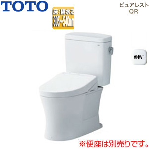 TCF2213E#NW1｜TOTO【台数限定】【SALE】洗浄便座 ウォシュレットBV