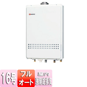 GT-1651AWX-FFA-2 BL｜ノーリツガスふろ給湯器[本体のみ][屋内壁掛型]