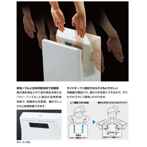 KS-570AH/W｜LIXILハンドドライヤー[スピードジェット][壁取付]