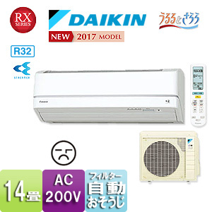 S40UTRXP-W｜ダイキンルームエアコン[RXシリーズ][200V]