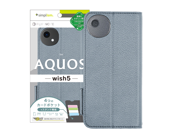 AQUOS wish5 | 公式 AQUOSスマホアクセサリー