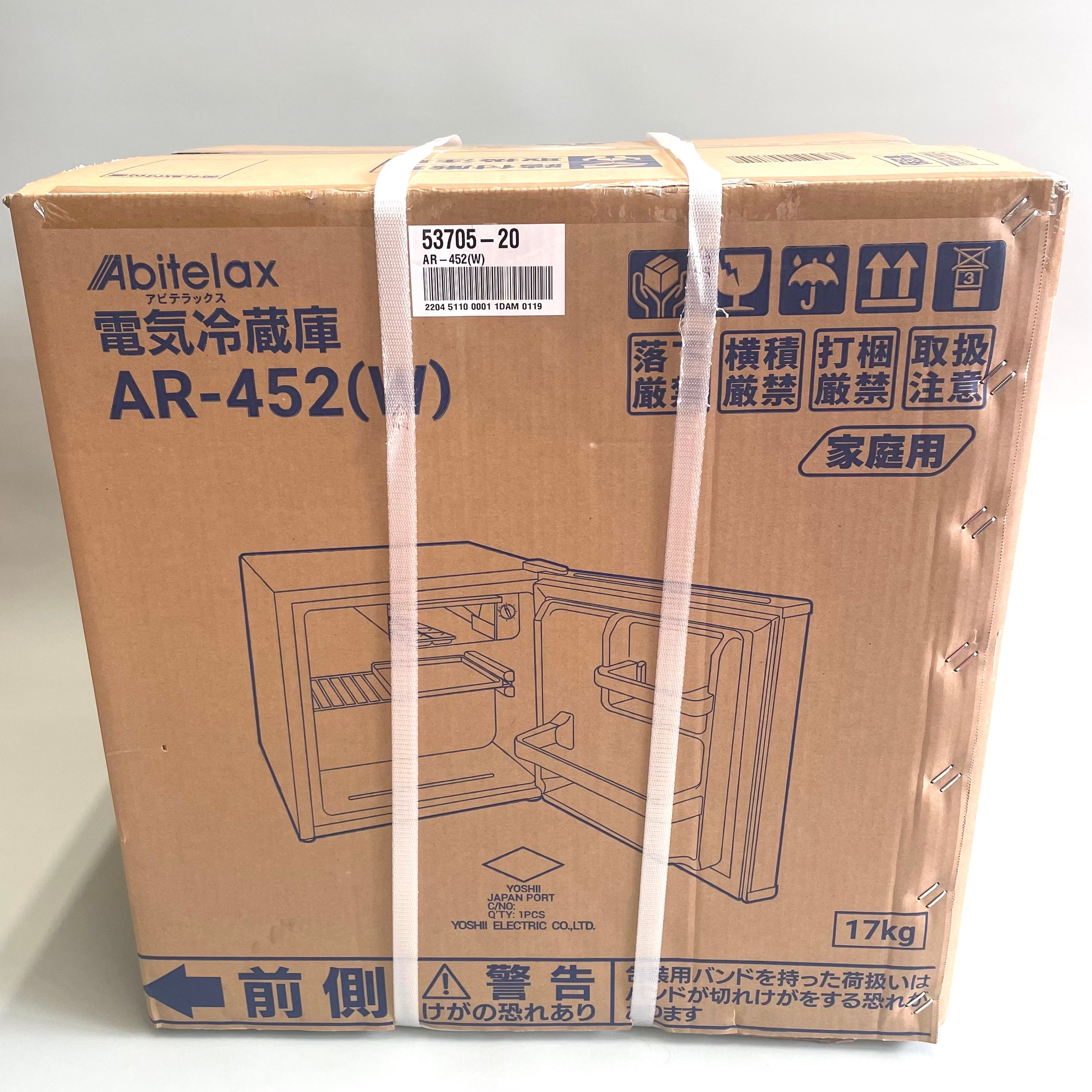 送料無料】_ Abitelax (アビテラックス) 1ドアノンフロン冷蔵庫 AR