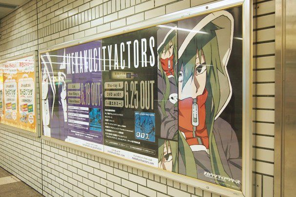 メカクシ団」全国出張中!? 噂の「カゲプロ」ポスターまとめてみた
