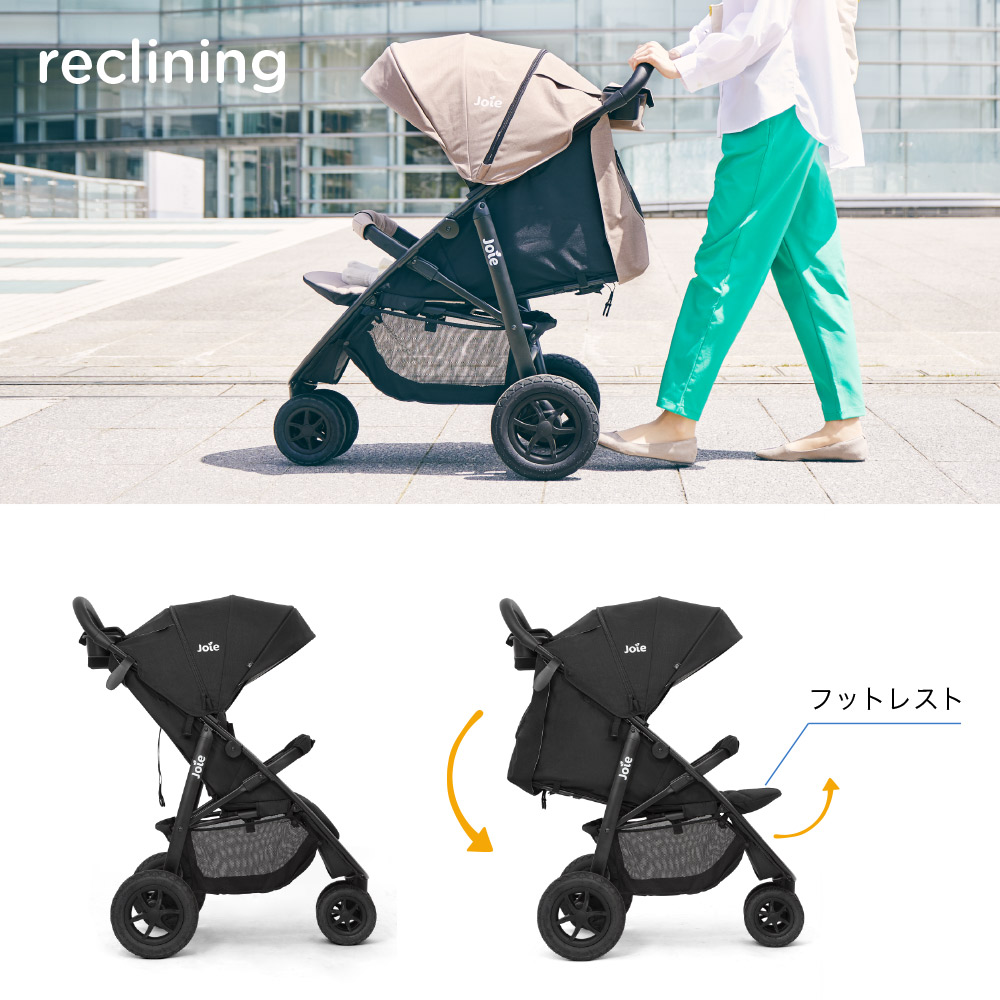 joie ベビーカー ライトトラックス 3 DLX(レインカバー付き) 瞬間2秒