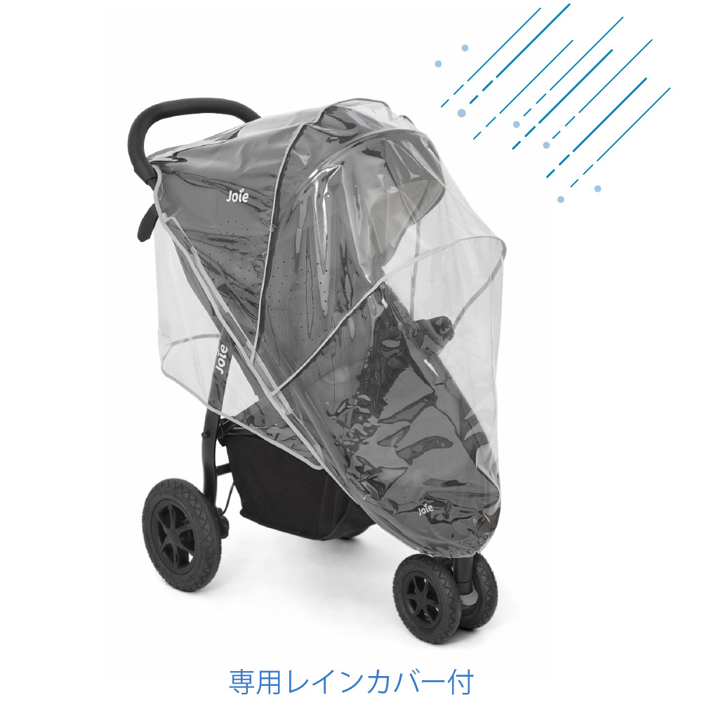 joie ベビーカー ライトトラックス 3 DLX(レインカバー付き) 瞬間2秒